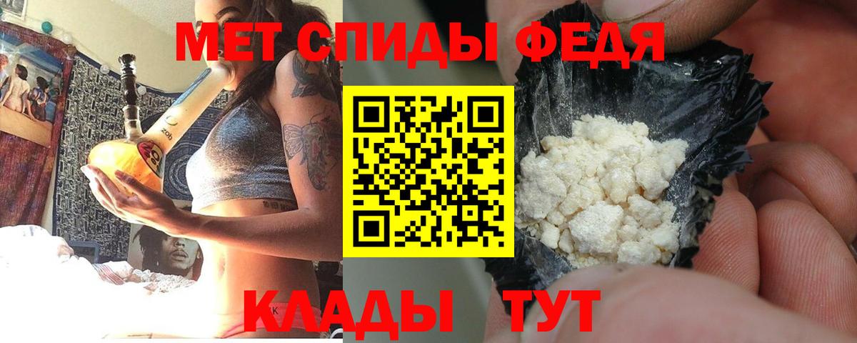 Экстази  Вход с VPN  Бошки Шишки  Дедовск  Мефедрон   Гашиш  МЕФ 