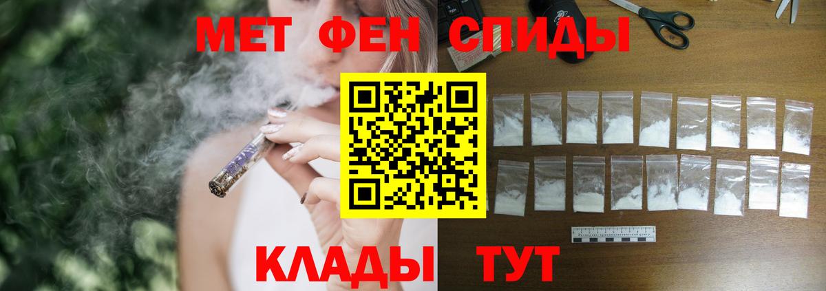 Дедовск  Амфетамин  Вход с VPN  АМФ  АМФ VHQ 