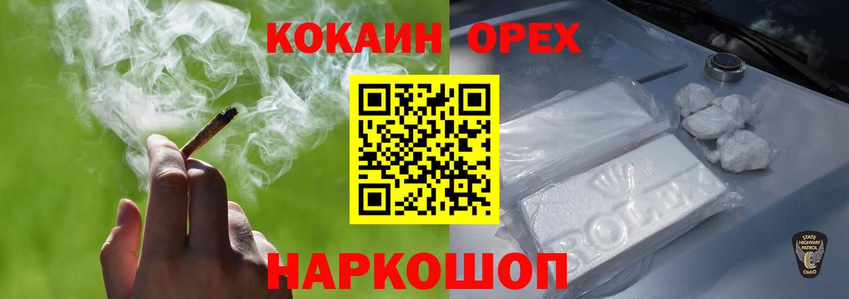 COCAIN Перу Дедовск
