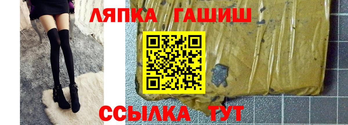 ГАШ Изолятор Дедовск