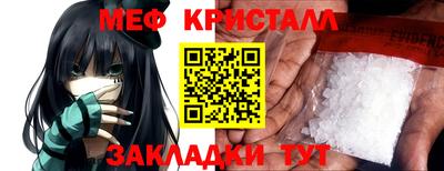 mdpv Ярцево