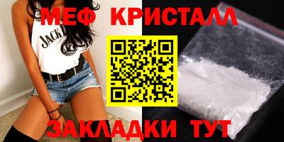 mdpv Ярцево
