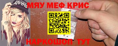 mdpv Ярцево
