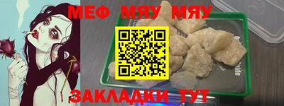 mdpv Ярцево