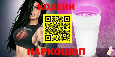 меф Ярославль