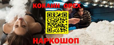 меф Ярославль