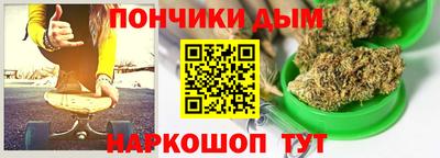 mdpv Ярцево