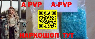 mdpv Ярцево