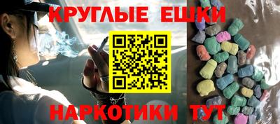 меф Ярославль