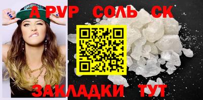 mdpv Ярцево