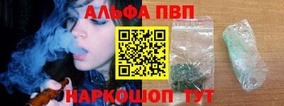 меф Ярославль