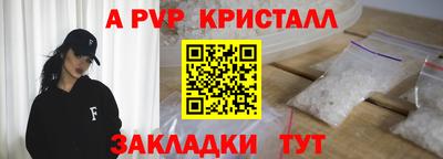 меф Ярославль