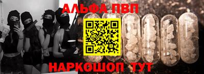 a pvp Янаул