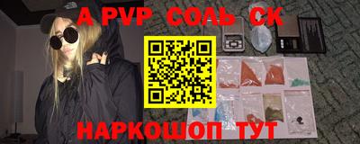 меф Ярославль