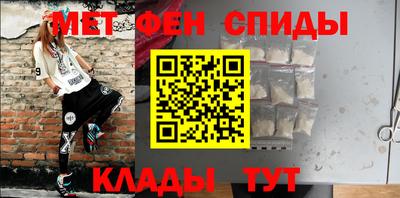 меф Ярославль