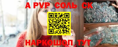mdpv Ярцево
