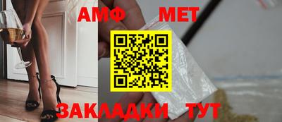меф Ярославль