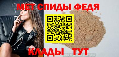 mdpv Ярцево