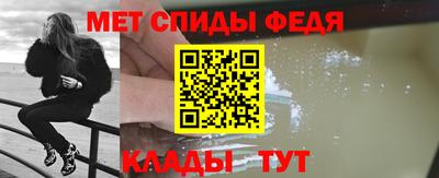 mdpv Ярцево