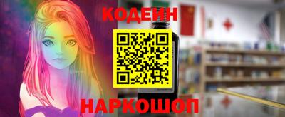 меф Ярославль