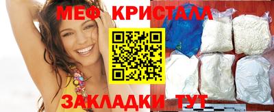 mdpv Ярцево