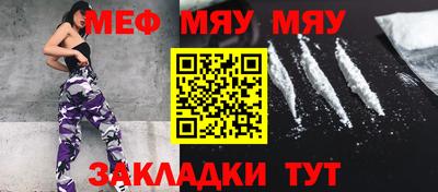 a pvp Янаул