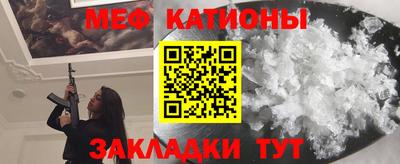 меф Ярославль