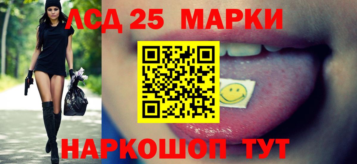 LSD-25 экстази кислота  Вход с VPN  Дедовск  Лсд 25 экстази кислота 