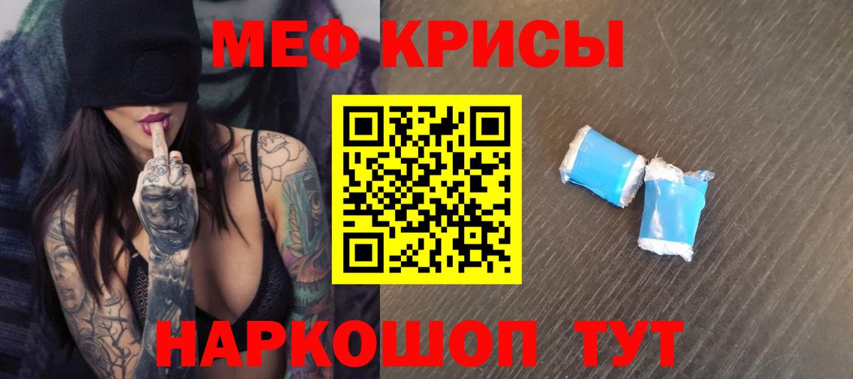 МЕФ  Дедовск