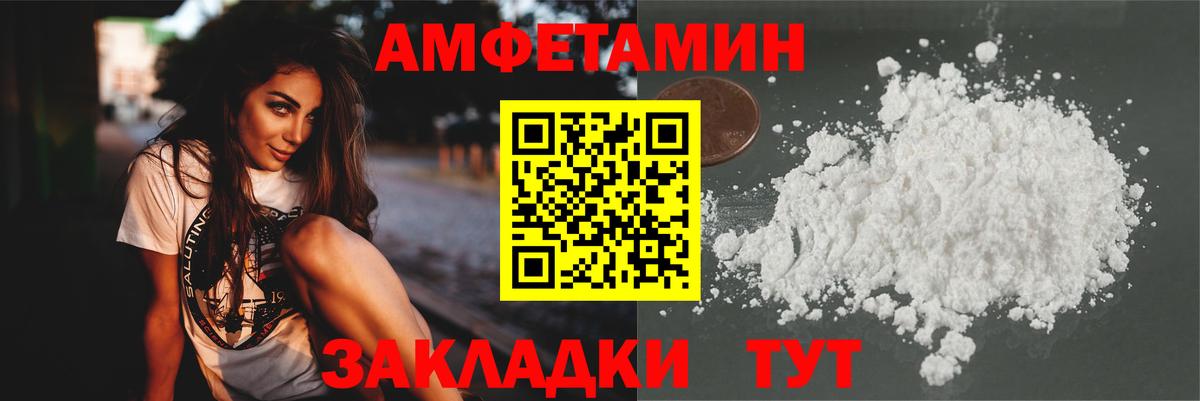МЕТАМФЕТАМИН Декстрометамфетамин 99.9%  МЕТАМФЕТАМИН Декстрометамфетамин 99.9%  Дедовск  Вход с VPN 