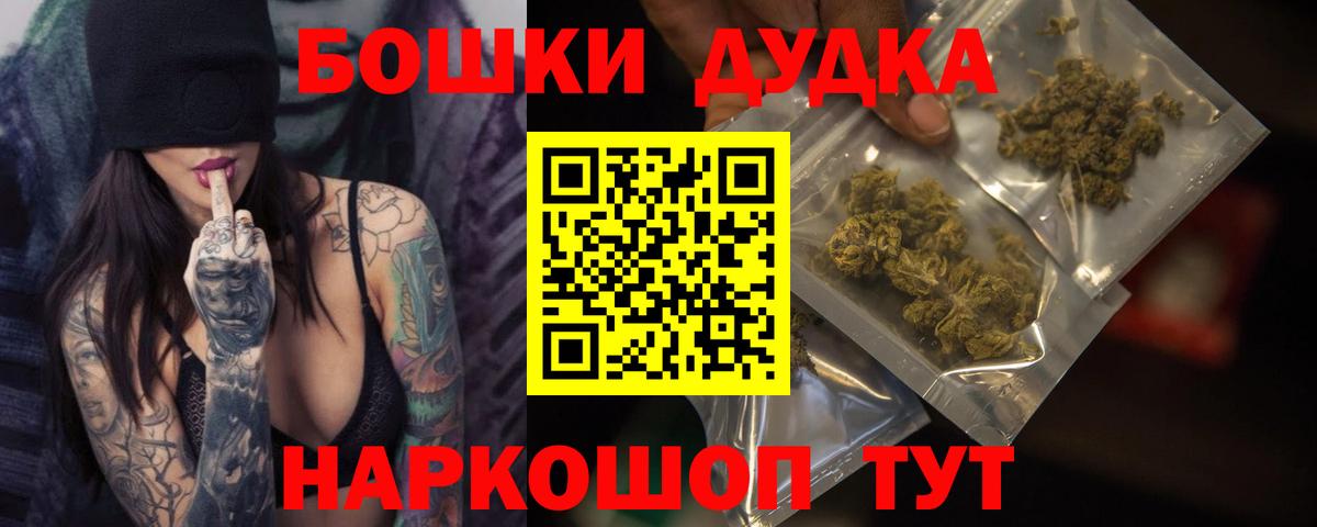 Шишки марихуана Amnesia  Бошки марихуана семена  Канабис ГИДРОПОН  Вход с VPN  Дедовск 